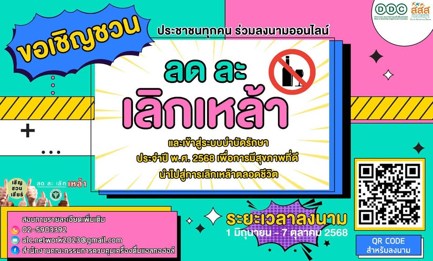 First slide